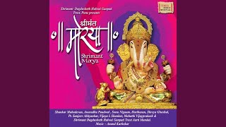 Ganesh Gakaar Stotram�