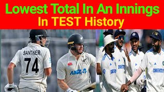 Lowest Total In An Innings Ever in Test History// Top 10 teams lowest scorer in Test