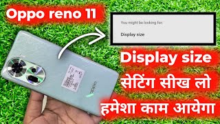 Oppo reno 11 display size Setting ||  Oppo reno 11 Display Size Kaise Change Kare