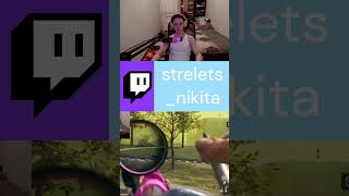 #warzone #twitch #cod #gaming #callofduty #codmobile #stream #csgo #стрим #стрим #shorts