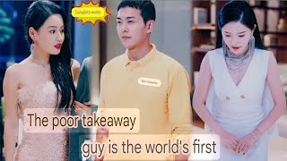 [Multi SUB] (Full Episode) A money-worshiping girl brings a second-generation rich man to her ex-boy