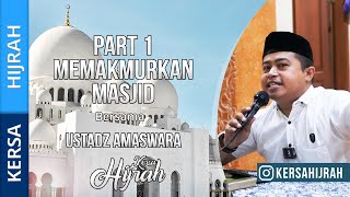 PART 1  - MEMAKMURKAN MASJID  | USTADZ AMASWARA | KERSA HIJRAH