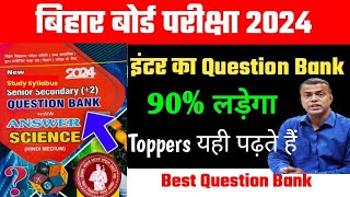 class 12th question bank 2025 pdf download | Bseb 12th Exam 2024 – 2025 Guess paper