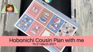 Hobonichi Cousin plan with me 15 21 March 2021