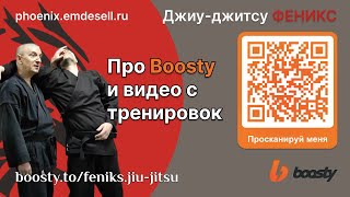 Про видео с тренировок и Boosty