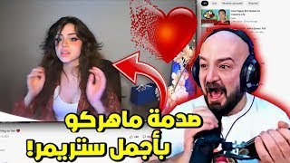 ماهركو ينصدم بأجمل ستريمر عرفتها البشرية!!وتكريتي يطلب الغاء متابعة ماهركو ومتابعتها