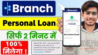 Branch Loan App | Branch App se Kaise Loan le 2024 | Branch Personal Loan App | Best Loan app 2024