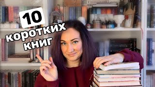 10 КНИГ, чтобы комфортно начать год 📚