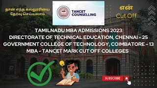 Tancet College and CutOff for MBA 2023 || Tancet Counselling 2023 || Rank and CutOff