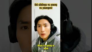 Old siblings vs young vs youngest #shorts #siblings #comedy