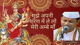 mata vaishno devi aarti live || mata ke bhajan || vaishno devi bhajan #maa #bhajan #maabhajan