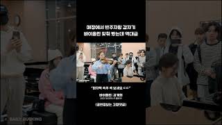 피아노 매장에서 갑자기 반주자와 즉석에서 바이올린으로 차이코프스키 협주곡 맞춰 봤는데 레전드 나옴 ㄷㄷ (김계희)