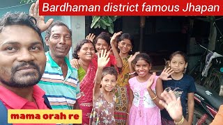 Burdwan district famous Jhapan//Narkuldanga Jhapan//Santali vlog video