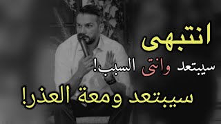 لماذا يرحل الرجل💔🤔(سعد الرفاعى)