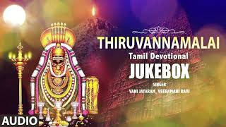 AMMA IVANYAAR AMMA | Sivan Bhakti Padagal | Sivan padal | Best Tamil Devotional Songs