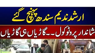 Arshad Nadeem Announced Laptops For Students | Good Move Of Governor Sind | Top stories | Trending