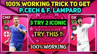 100% WORKING TRICK TO GET CHELSEA ICONIC MOMENTS | P. CECH & LAMPARD TRICK 🔥 || IN PES 2021