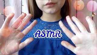 АСМР Звуки РУК 🖐️ Влажные, Сухие, Липкие 🙌 ASMR Hand Sounds 🖐️ Wet, Dry, Sticky