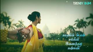 💜whatsapp status💜Anjali anjali pushpanjali...💜Trendy Bgm