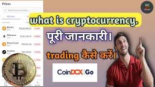 #mobileguruofficial cryptocurrency for beginners || coindcx go trading in hindi |