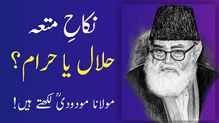 Nikah e Muta - نکاح متعہ - Maulana Maududi