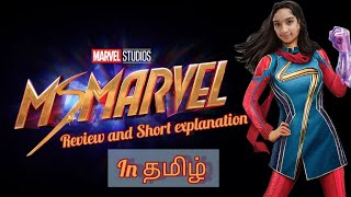 Ms Marvel episode-1 REVIEW AND SHORT EXPLANATION in tamil