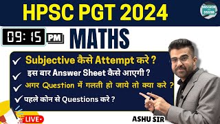 HPSC PGT Maths Subjective कैसे Attempt करे | Answer Sheet कैसे आएगी | पहले कोन से Questions करे ?