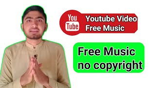 Free Free || free music no copyright   music 2021 || Miraj Khan Technical