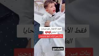 هل لها الحق في الزواج بعد الطلاق؟؟