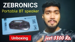 ZEBRONICS Zeb sound feast 500 speaker |Zebronics Bluetooth speaker