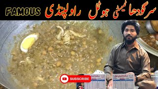 Sargodha Tasty Hotel 😯  | Rawalpindi food point | street food pk #Bestchanayinrawalpindi