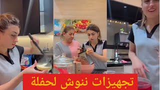 تجهيزات ننوش وام ننوش لحفلة عيد ميلاد سنود 😍ريتشو وننوش 🔥😍