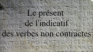 Le présent de l'indicatif des verbes non contractes