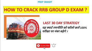 RRB GROUP D 30 DAYS STRATEGY 2022|30 दिन का रामबाण रणनीति🔥🔥🔥।Prep Smart #rrbgroupd #railwaygroupd