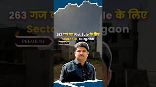 263 गज का Plot Sale के लिए Premium Location Sector 31 में @NStayHomes  #shorts #plot #gurgaon