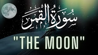 Surah Qamar [ Chapter: The Moon ] [ سورة القمر ]- By Omar Hisham Al Arabi