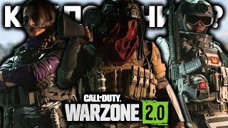 КАК ПОЛУЧИТЬ СКИНЫ ЛУЖИ КРОВИ, АНТИ-МЕДИК И НЕОТСТУПНОСТЬ В CALL OF DUTY: MW 2 (2022) / WARZONE 2.0