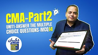 CMA - Part2 - Unit1 - Answer the multiple - choice questions - MCQ14 | دكان محاسبة