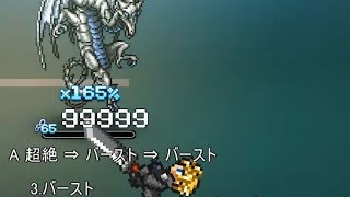 FFRK クラウド超絶 使い方の初歩 超絶バーストの順序