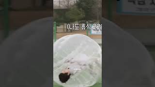 Jungwon n Sunghoon resting together on the grass 😭 #enhypen