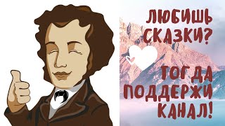 Поддержка, развитие канала. Видео для тех, кто хочет нас поддержать