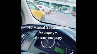 Не спеша заказываем аквариум