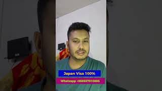 সৌদি থেকে জাপান ভিসা, দুইভাবে করা যায় | Japan Visa | sohagks immigration