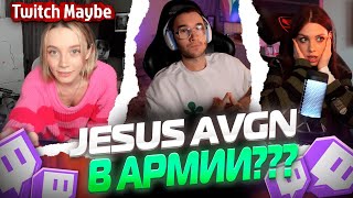 Twitch MB! ЛУЧШИЕ НАРЕЗКИ! ХЕСУСА ЗАБРАЛИ В АРМИЮ??? V18.