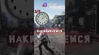 ПРОВЕРЯЕМ ИНТЕРЕСНЫЕ МИФЫ В RDR 2! 🤔 #shorts #short #rdr2 #rdr #gta5 #gta