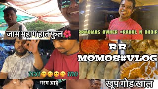 आज प्रथमच RR MOMOS CORNER बदलापुरमधे दिली भेट न्यूvarity dishes try केल्याmomosच्या🤤भेटली फुला महाग