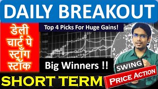 Top 4 Breakout Stocks You Can't AFFORD To MISS!  🚀