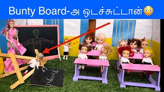 மண்வாசனை Episode 833 | Bunty Board-அ ஒடச்சுட்டான்😳 | Classic Mini Food | Chutti Bomma