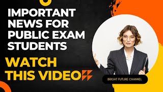 Important news for public exam students | public exam timetable release date | watch till the end 🔚