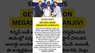 #chiranjivi #megastar GET WELL SOON Megastar Chiranjivi